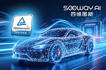 mile米乐集团旗下杰发科技AC7870x系列顺利获得ASIL D功能安全产品认证，迈向更高安全等级车规MCU市场